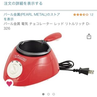 チョコレートを溶かす時にどうやって溶かしていますか？