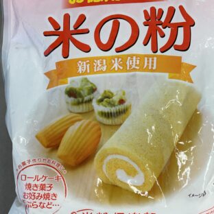 米粉は小麦粉とどう違うの？