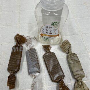 チョコレートみたいな「ハニーチョコ」